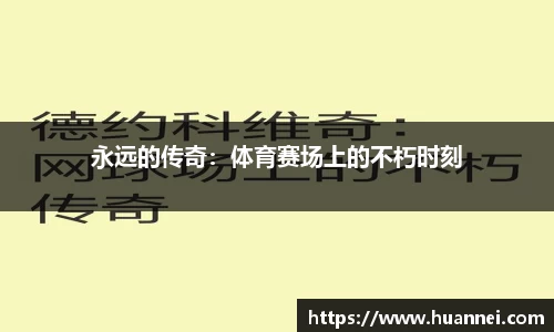 尊龙凯时app